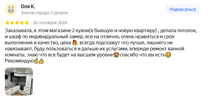 Image title
